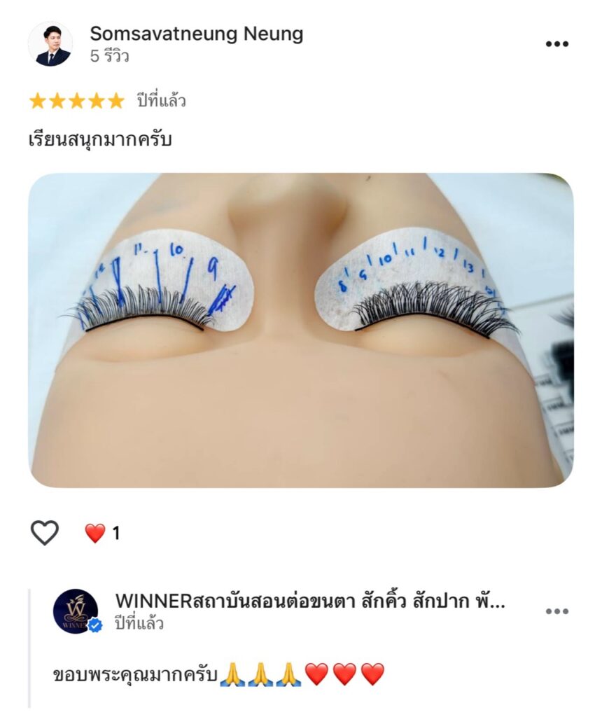 รีวิวจาก Somsavatneung Neung
